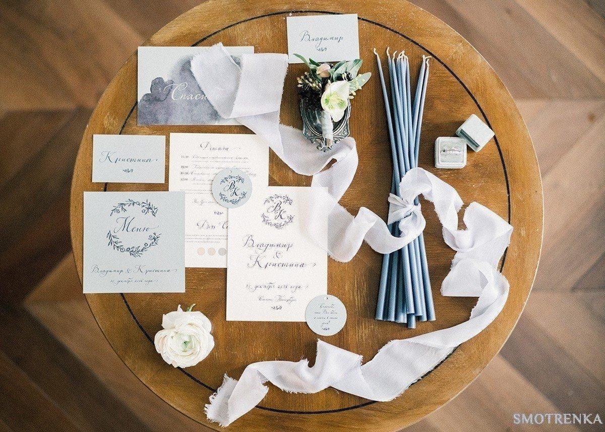 The Global Wedding