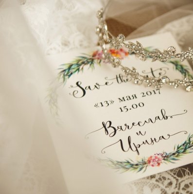 White Dream