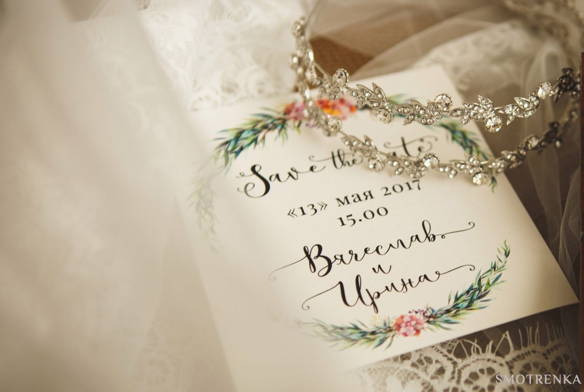 White Dream