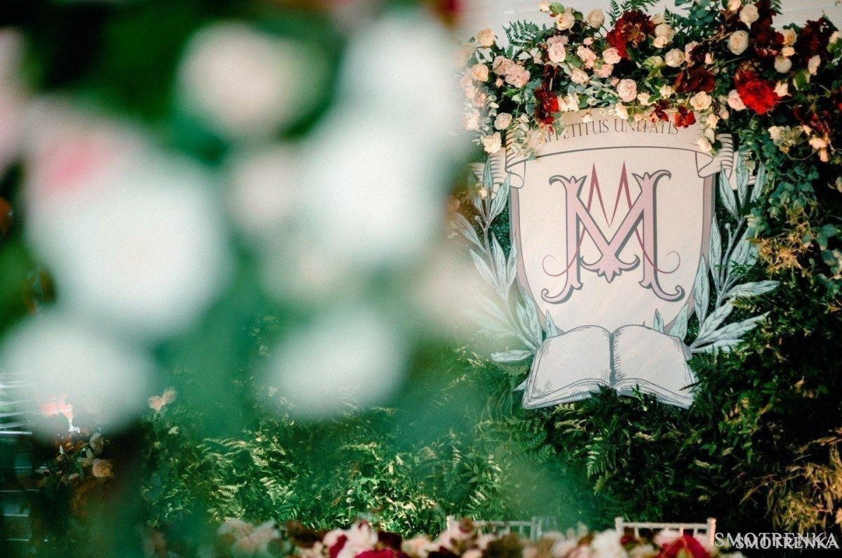 Marmelad Wedding
