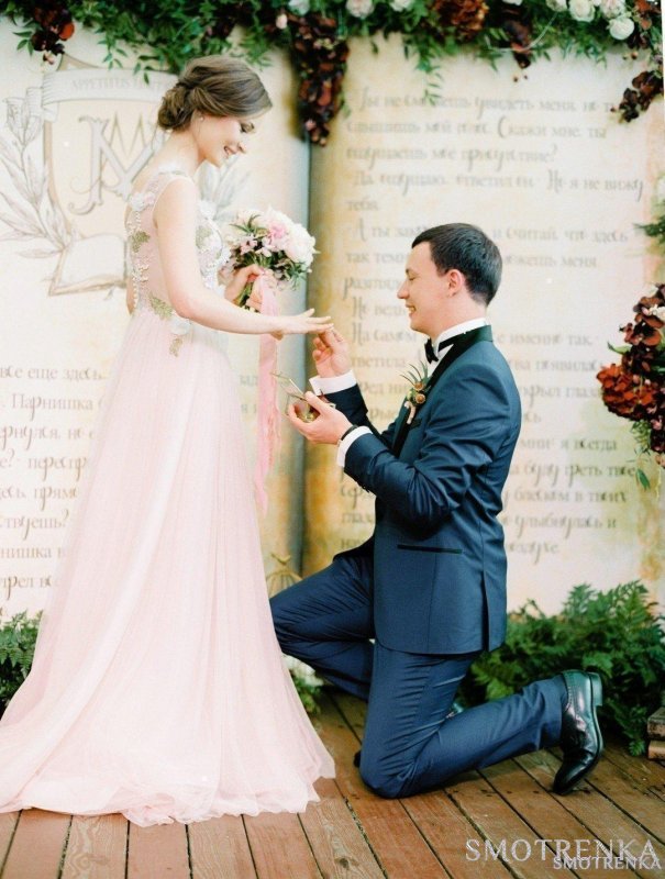 Marmelad Wedding