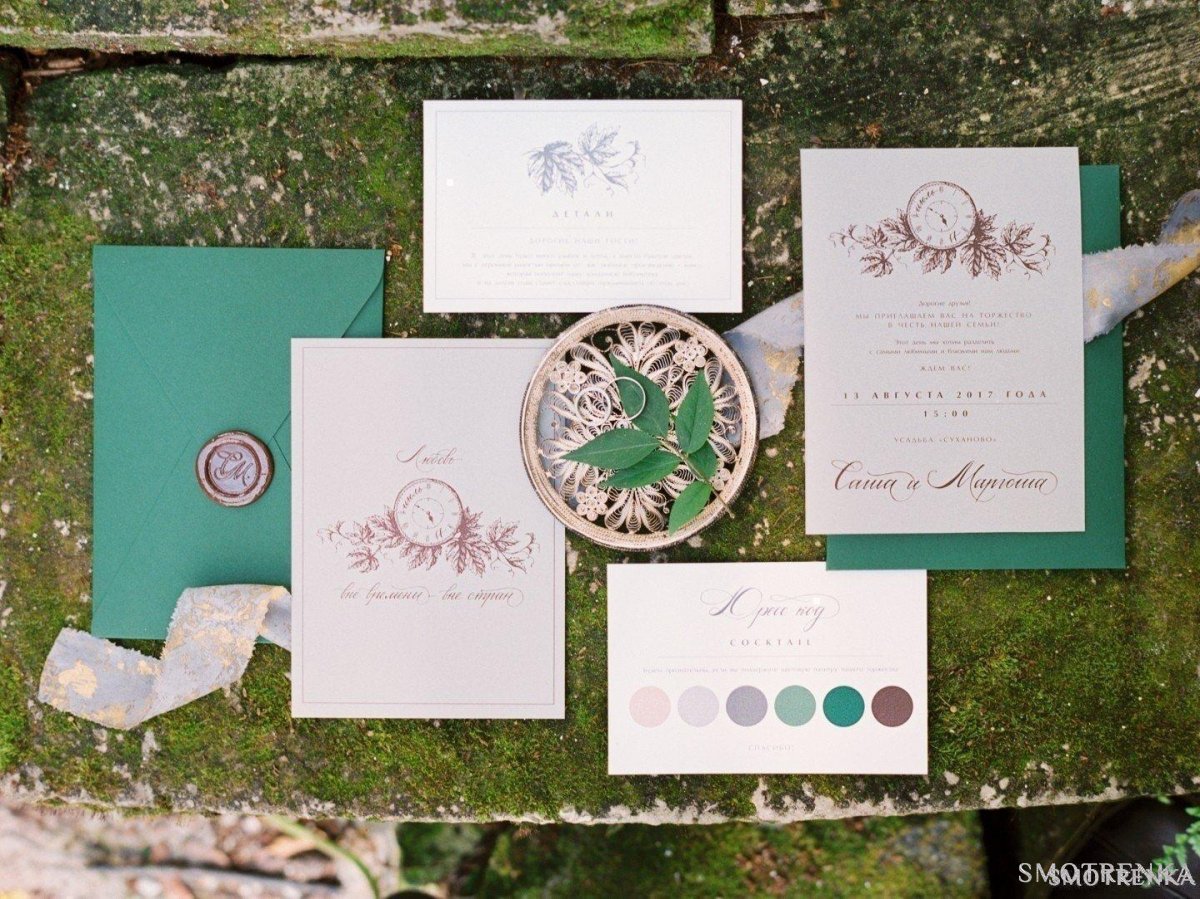 MarOL wedding