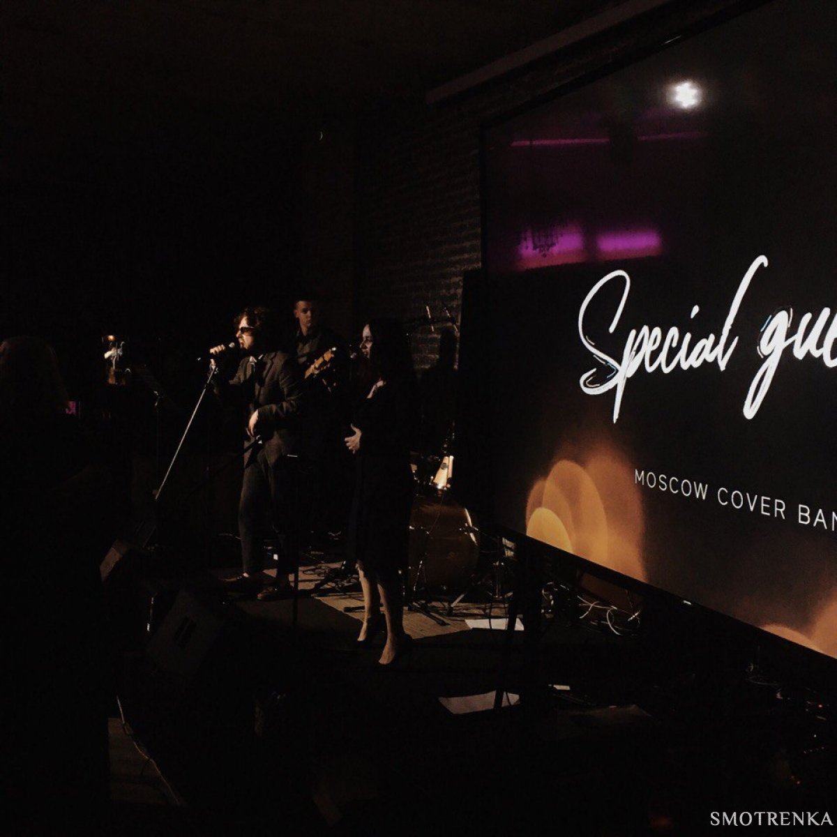 Special Guest