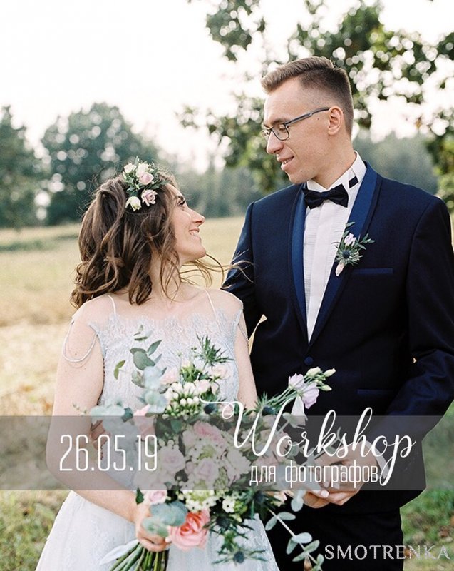 Аня и Андрей Безяевы