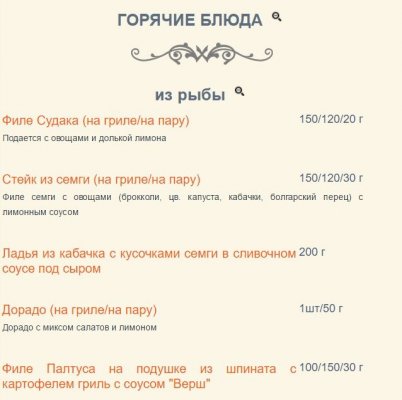 АльбомЪ