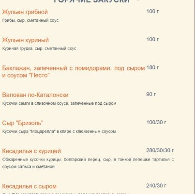 АльбомЪ
