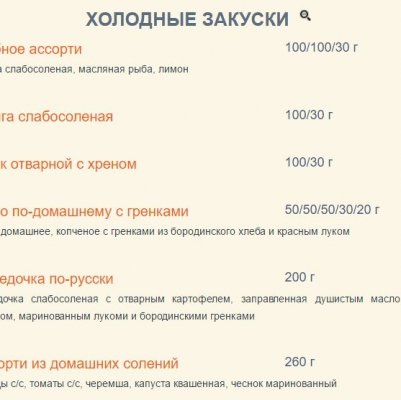 АльбомЪ