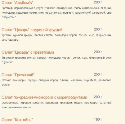 АльбомЪ