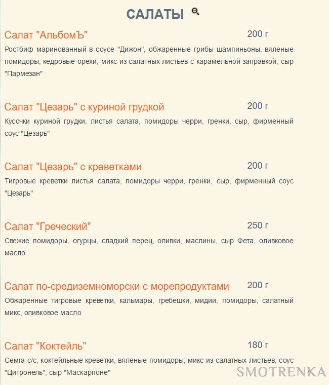 АльбомЪ