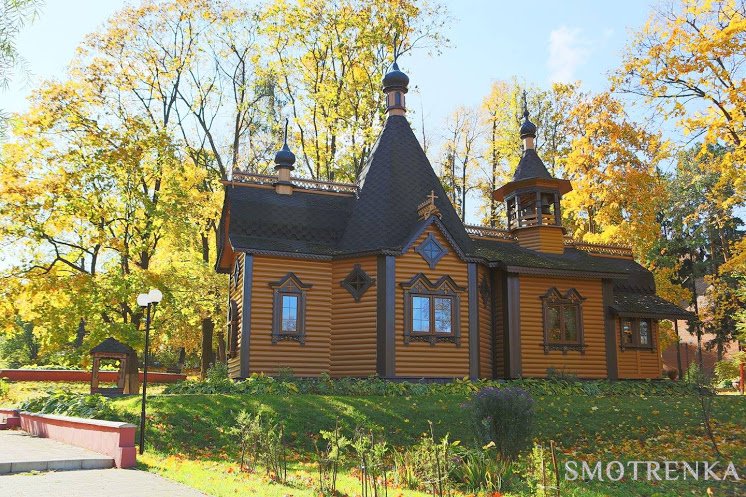 Воскресенское