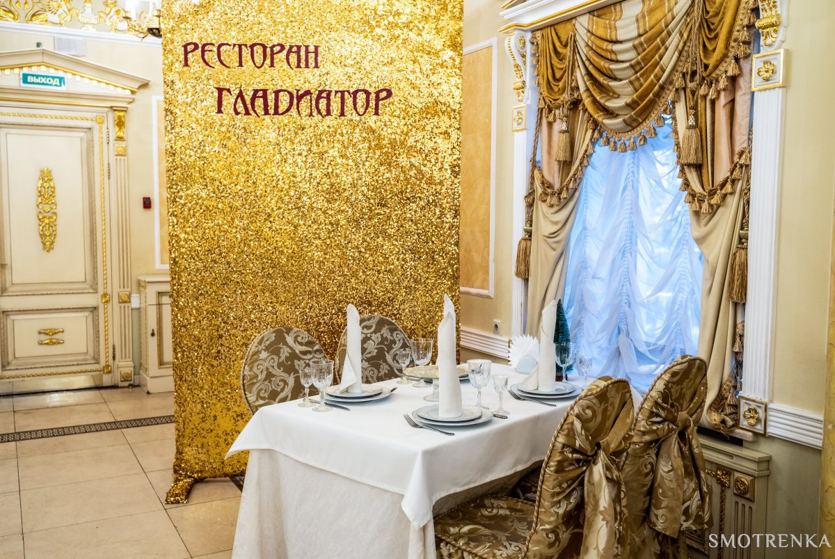 Гладиатор