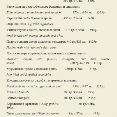 Accenti
