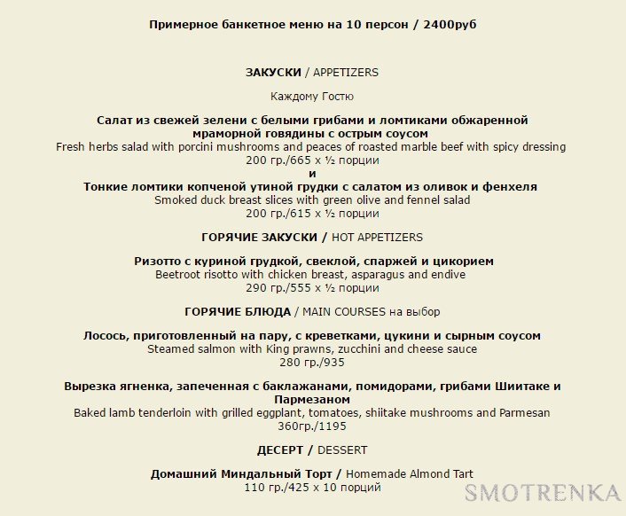 Accenti