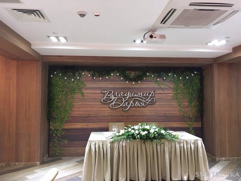 Park Inn by Radisson Izmailovo