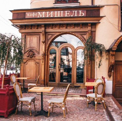 Мишель