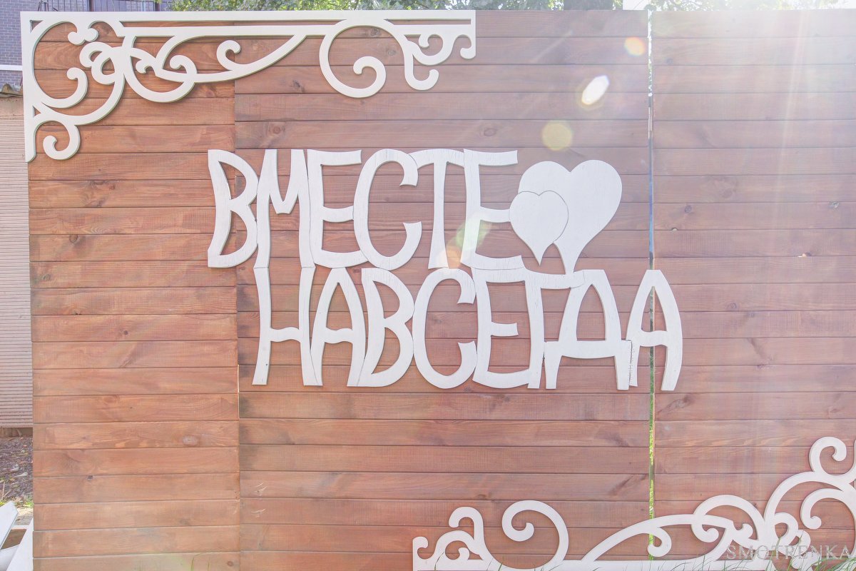 Крем-Кафе