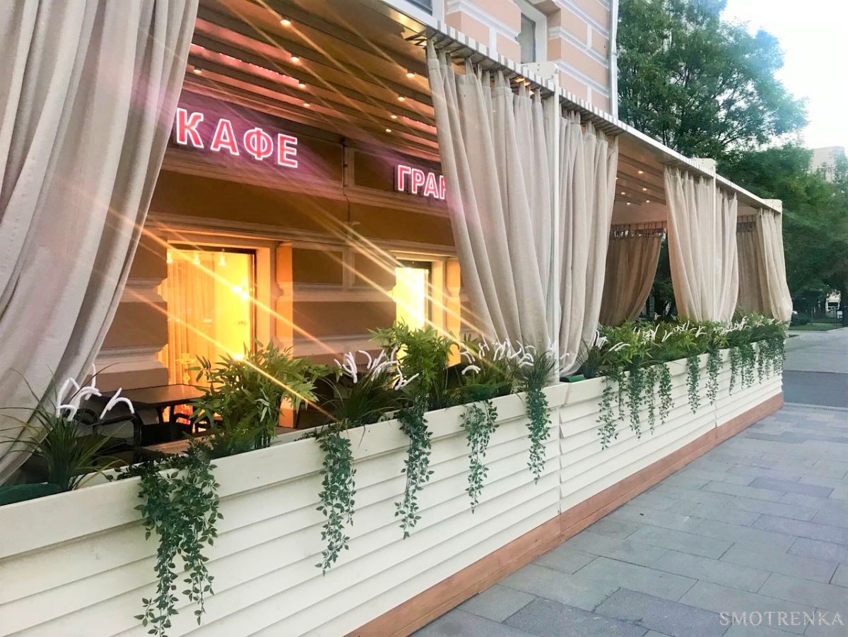 Grange Cafe