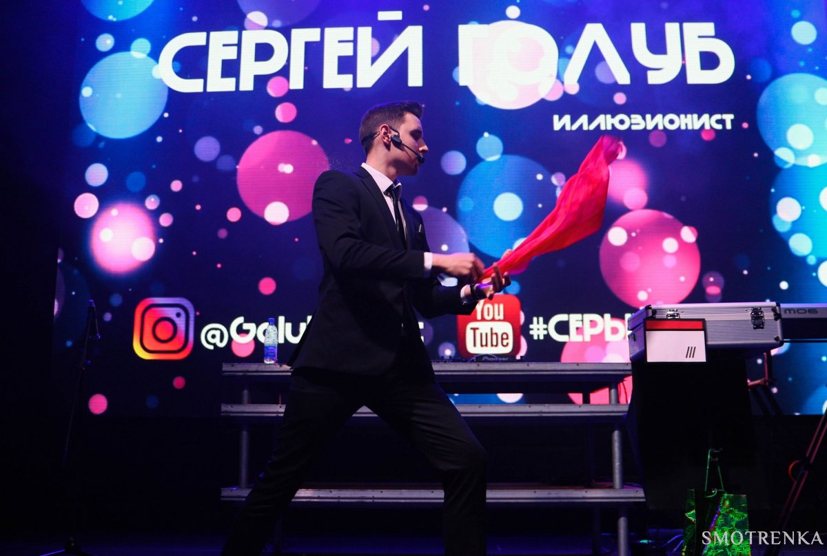 Сергей Голуб фокусник-иллюзионист