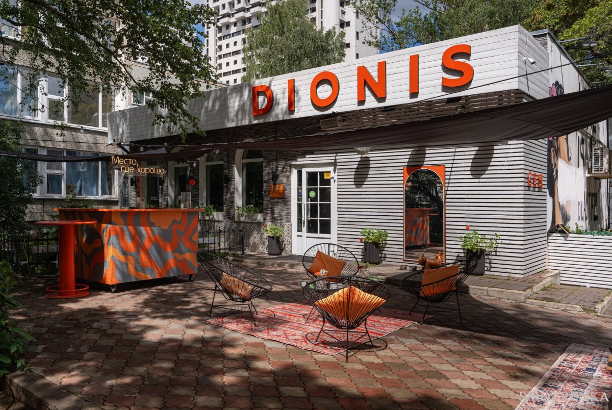 DIONIS