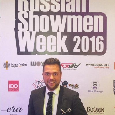 Дмитрий Сахно