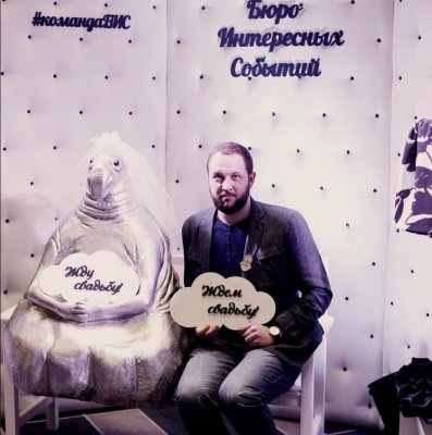 Дмитрий Сократилин