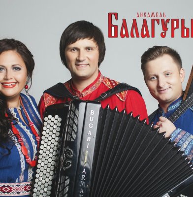 Балагуры