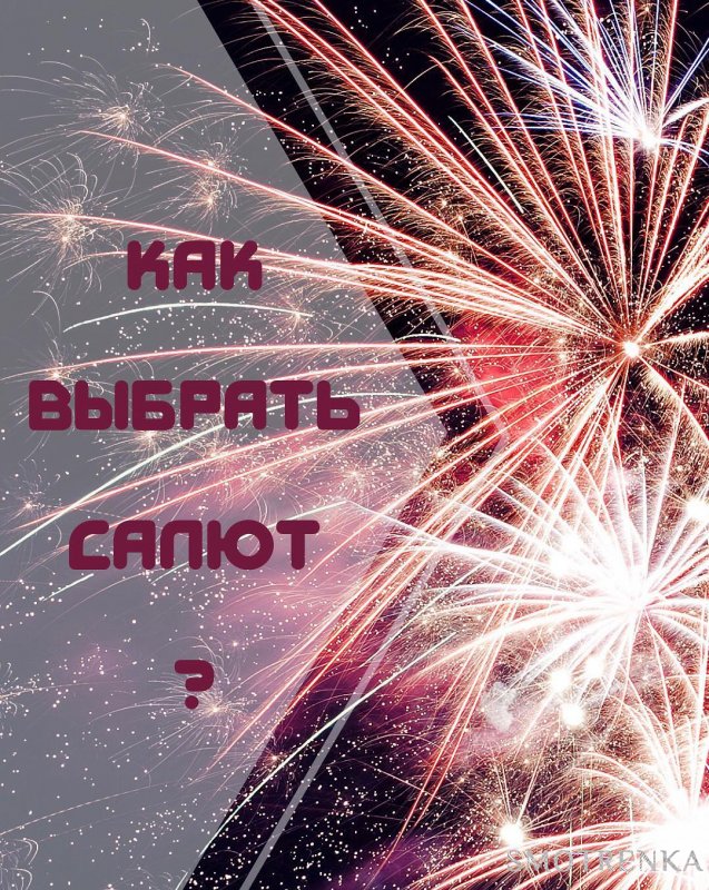 Русалют