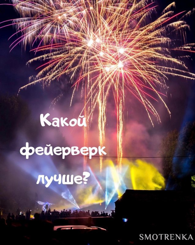 Русалют