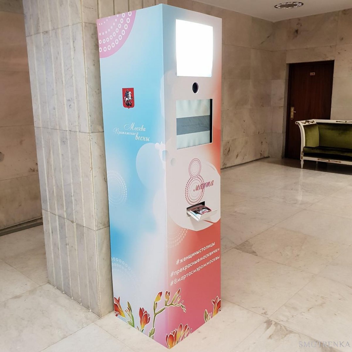 SMILINGBOX