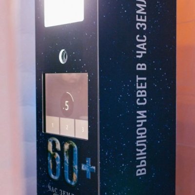 SMILINGBOX