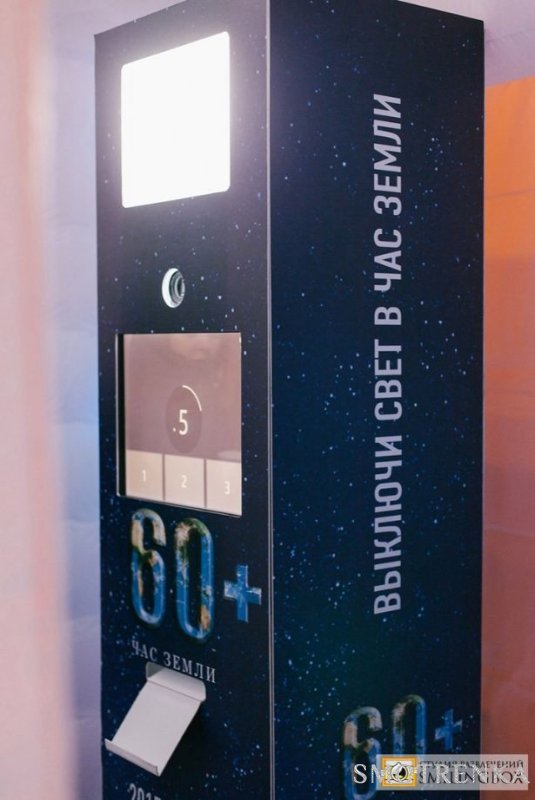 SMILINGBOX