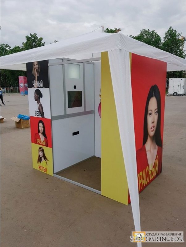 SMILINGBOX